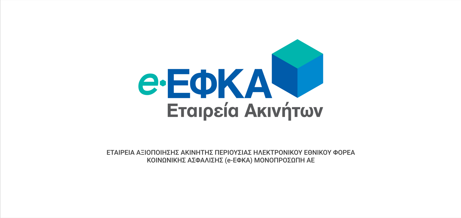 Κατερίνα Τζωάννου